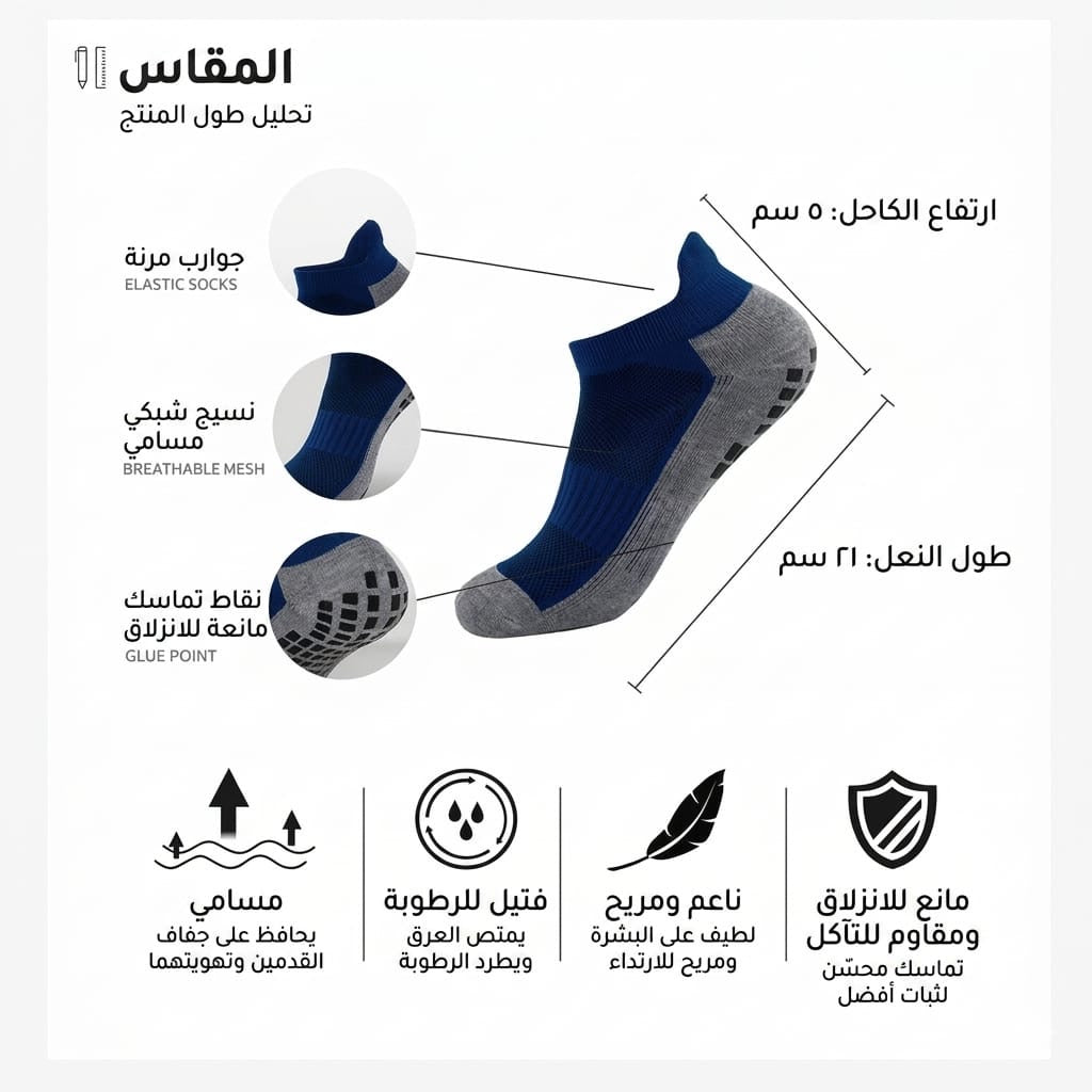 جواريب ربع جلاتيني اسود ورصاصي
