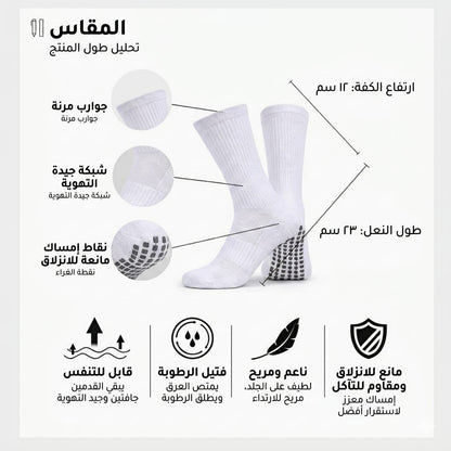 جواريب نص جلاتيني ابيض